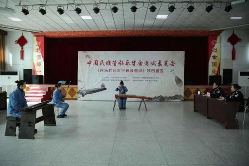 陜西省女子監獄組織服刑人員參加社會藝術水平等級線上考試，以文化藝術交流促新生