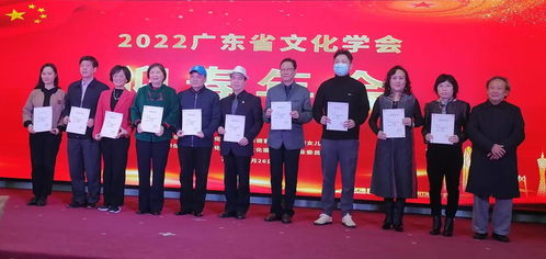 以茶為媒促交流，文化傳承譜新篇——茶文化研究會榮獲廣東省文化學會年度優秀組織獎